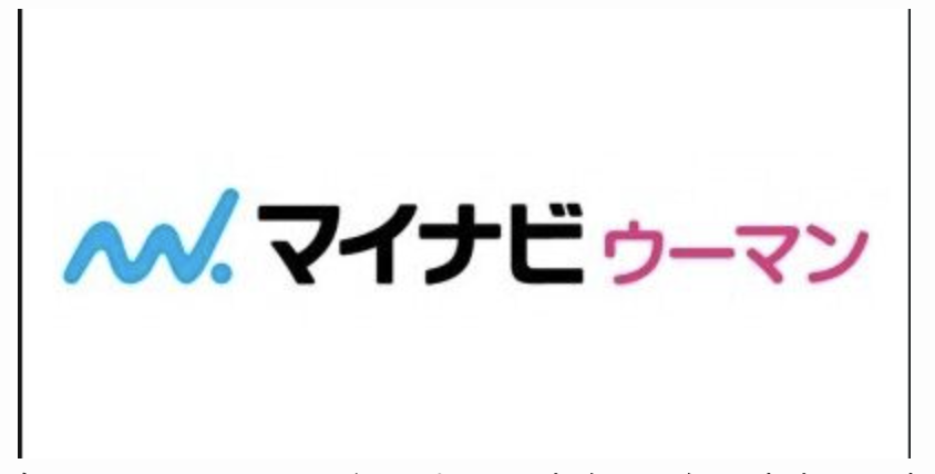 マイナビウーマン掲載記事 振り回される人の特徴 恋愛 仕事 人間関係に疲れた時の対処法 心理カウンセラー沼田みえ子オフィシャルサイト