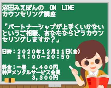 寂しくてたまらない時はどうしたらいい 心理カウンセラー沼田みえ子オフィシャルサイト